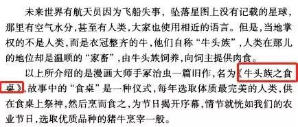没想到6夺影帝的梁家辉还是个专栏作家！你究竟