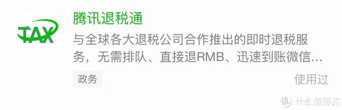 值无不言：超实用的15个微信小程序+5个宝藏公众号分享