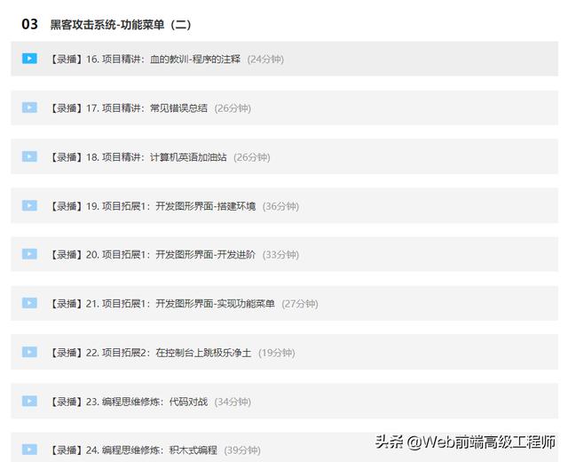 C++程序员必会的12个大项目，学会这些项目，找工