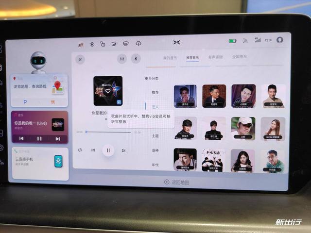 与特斯拉互掰手腕，小鹏P7实力如何？