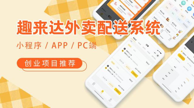 普通创业者如何打造本地优秀的同城生活服务平台？
