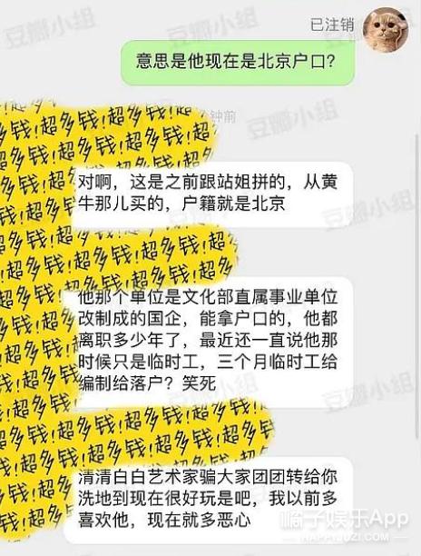 仝卓工作室炮轰郑云龙，仝言仝语榜单爆5大金句，仝言无忌实锤