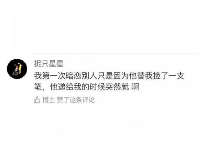 暗恋，是青春最美丽的回忆