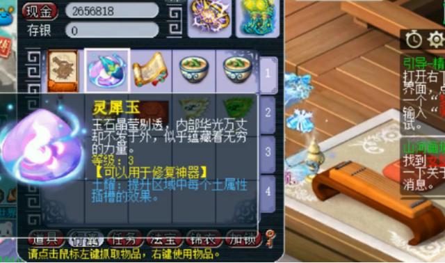 梦幻西游：买号送千亿！玩家这波操作确实很梦幻