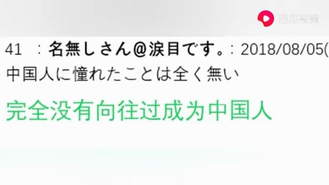 中国网友：日本人活着不是很快乐？看看日本网