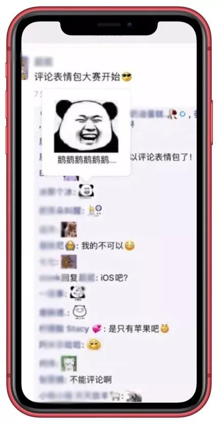 微信更新7大新功能！朋友圈發(fā)表情火爆全網(wǎng)，卻因黃圖緊急下線