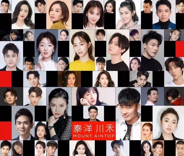 泰洋川禾管理混乱，baby传完跟周冬雨有宿怨，结