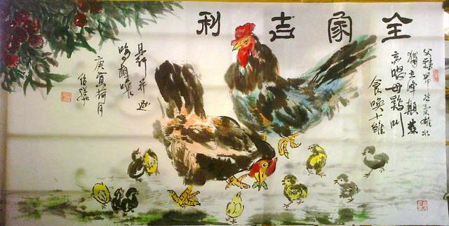 顾绍骅对中国画的认知、创作、发展的浅识（系列）论文 七