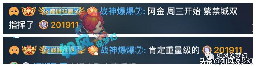 梦幻西游：紫禁城7位数年薪引指挥计划搁浅，蓬莱岛怒斥解散谣言