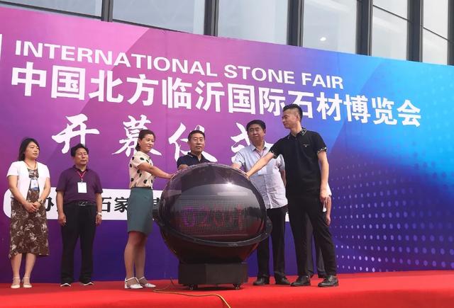 打响石材展会第一枪！2020中国北方临沂石博会火参展商盛赞