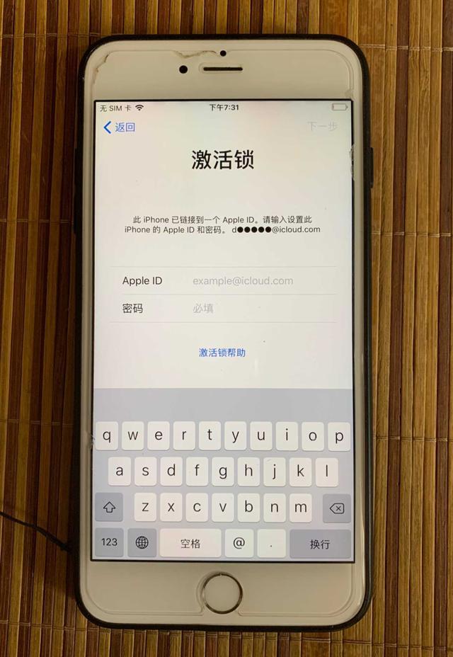 iPhone 12价格曝光？老果粉坚持不换新机，老机型还可再战三年？