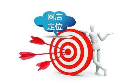 中盟电商：为什么说2020年是做网店最好的时代？