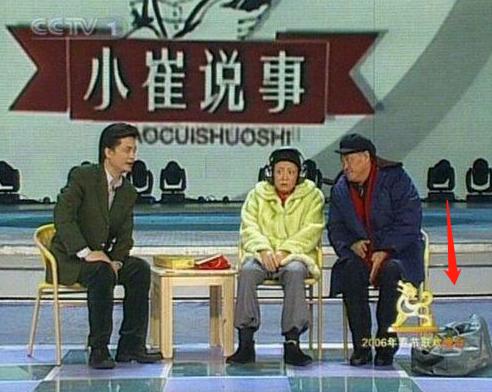 2006年的春晚，赵本山出现失误，宋丹丹看似淡定，实则心里很慌