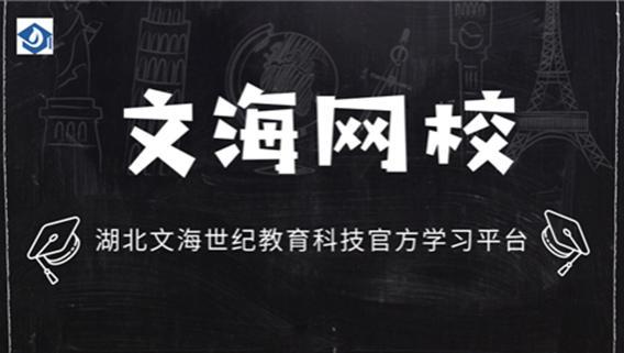 HR从业者必考的证书到底应该如何备考呢？