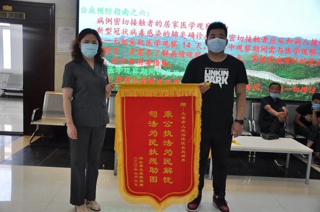 司法救助暖人心，群众致谢送锦旗