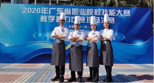广东省职业院校技能大赛教学能力比赛现场决赛在广州旅商成功举行