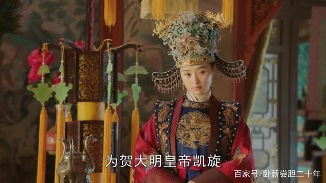 《大明风华》中的太子妃张氏 看似青铜 实际是个王者