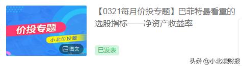 我们的圈子决定了我们的高度