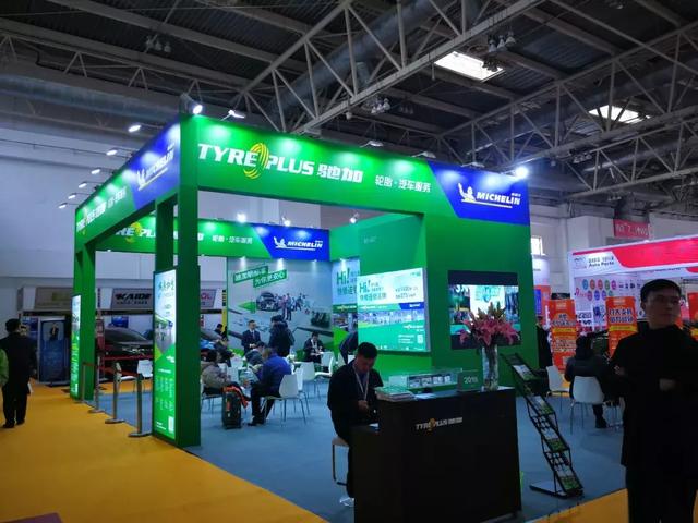 展会| 第28届中国国际汽车用品展览会（CIAACE）