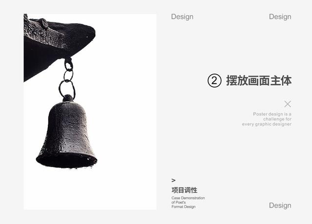 别不信，手把手教你做设计，思路真是很赞