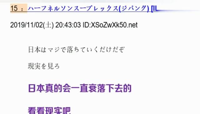 一段中国普通家庭生活的视频，引发日本网友的