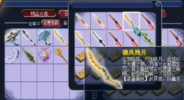 梦幻西游：两分钟就鉴定出两把无级别，玩家这运气可以