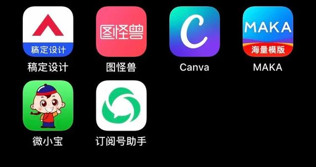 公众号教程:教你如何从零开始运营微信公众号?
