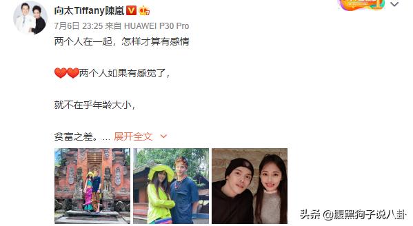 仝卓再撕郑云龙、柯震东千万买复出、黄毅清被判15年，一周瓜总结