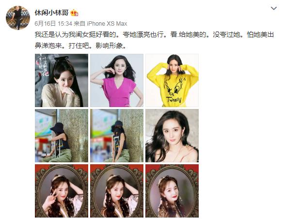 杨幂素颜照被指显老，父亲晒出她多张美照回怼