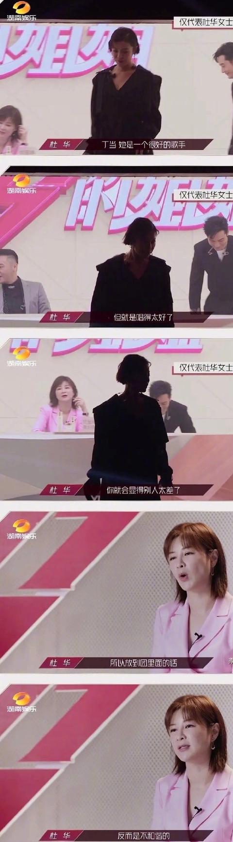 丁当的顽固 VS 吴昕的突破：乘风破浪综艺里追求的到底是什么？