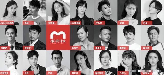 泰洋川禾管理混乱，baby传完跟周冬雨有宿怨，结