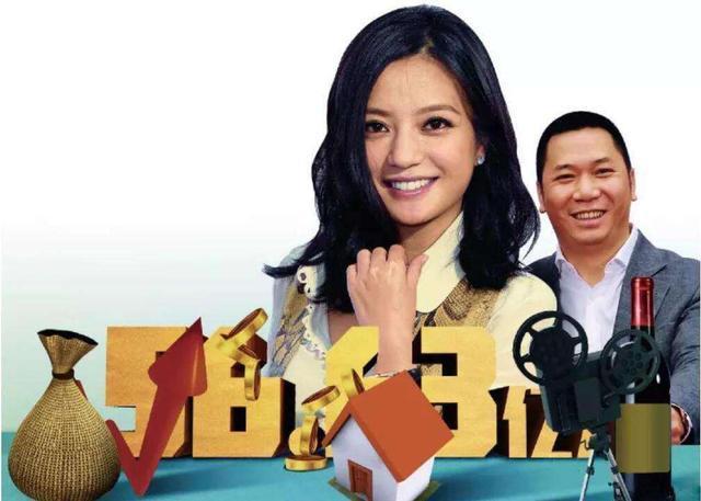 账面上躺着45亿，丈夫却因6亿被追债，“小燕子