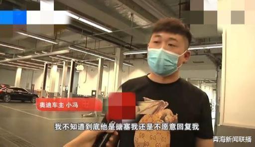 男子花40多万新奥迪，却突然发生自燃，男子：像