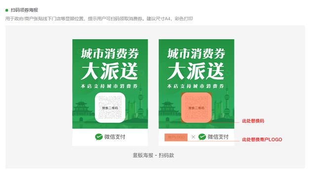 微信突然发钱，最高200元，还有千万免单，人人有份
