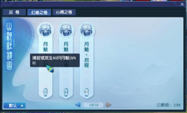 梦幻西游：新资料片“绘梦山河”上线！山河社稷图展现全新画卷