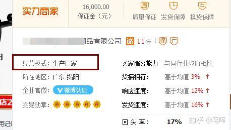 淘寶要怎么做一件代發？