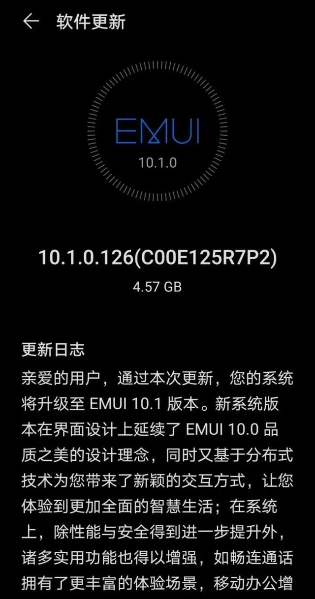 EMUI10.1再次更新，实锤华为安卓底层给“掏空”，流畅度相当iOS