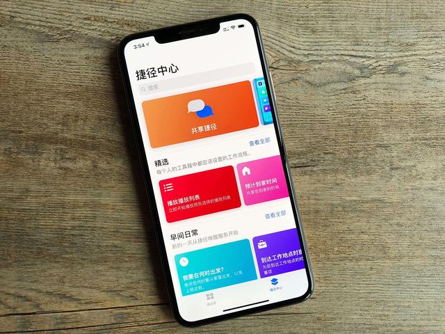 罗永浩：魅族17发布会没啥好看的，反正最后都是