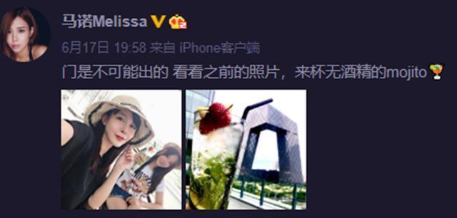 被骂了10年，“宁坐宝马哭不坐单车笑”的女孩现在过成了这样？