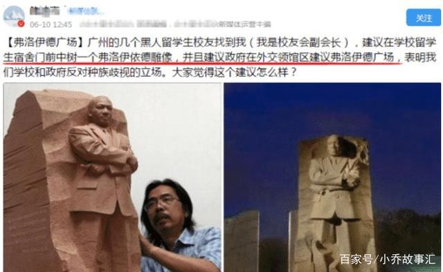 美国黑人之乱升级，部分黑人竟要中国为死去的