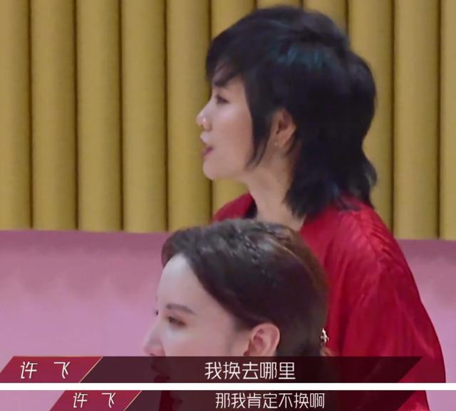 《乘风破浪的姐姐》看女星众生相，争相斗艳却