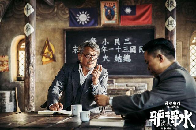 《驴得水》：在荒诞混乱的时代下，生命的挣扎