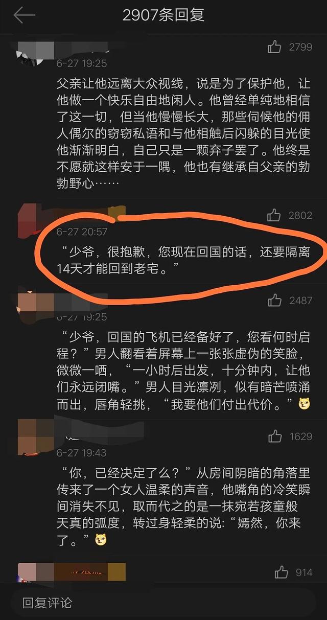 何鸿燊亲自要求隐瞒名字的何猷邦，可不是你们的言情剧男主角