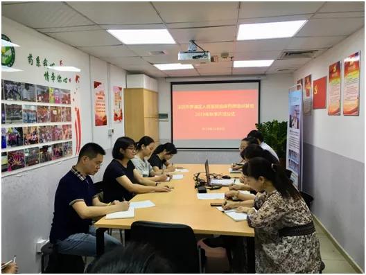 招生｜罗湖医院2020秋季临床药师培训基地招生中，快来报名吧