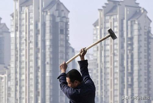 下半年房价是涨还是跌？国家一锤定音，4大信号