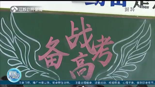 江苏高考天气：7月9日，沿江及苏南地区将迎来一轮强降雨