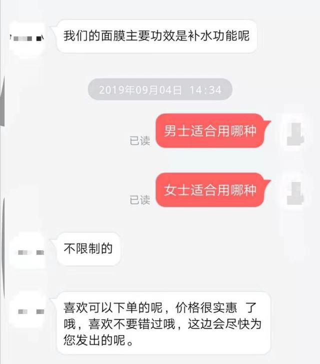 终极营销第一秘籍：怎样提出独特的销售主张？这些方法你要知道