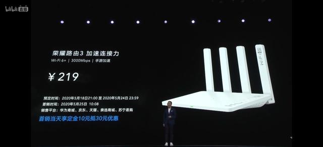 最低99元起！荣耀再发新品：首款平板电脑+荣耀智慧屏