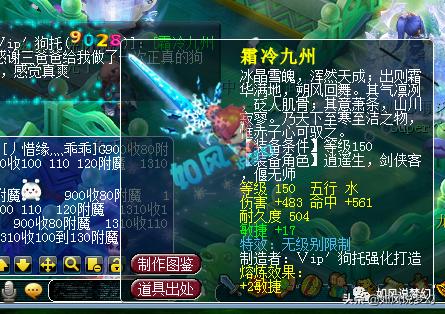 梦幻西游：70野生腰带凭啥要卖30万元，单挑榜第1竟是神木林？