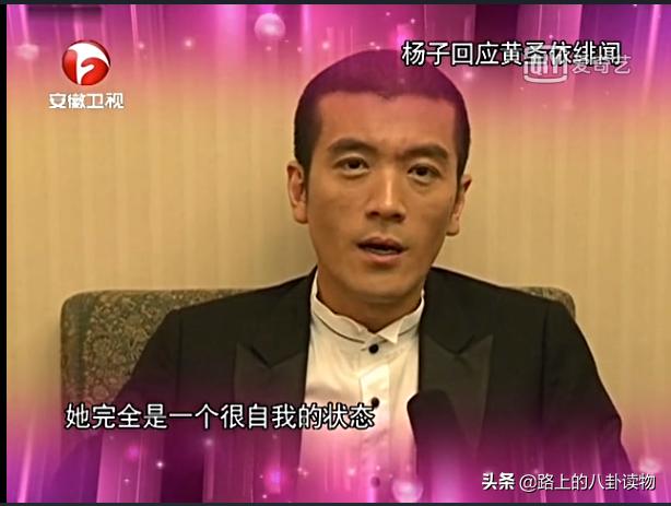 自信坚强的黄圣依？才不是，黄圣依的性格早被